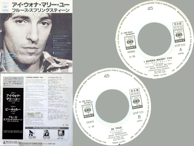 Bruce Springsteen - I WANNA MARRY YOU / BE TRUE
